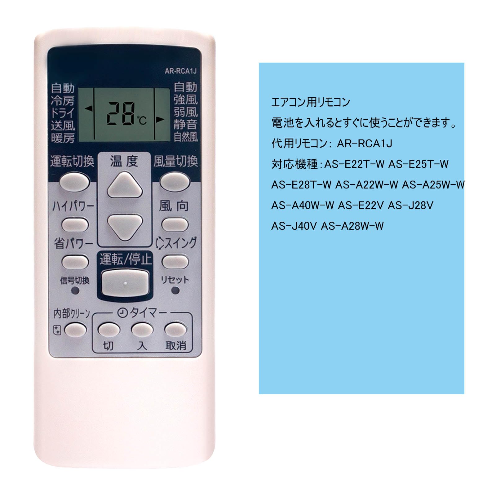 Amazon.co.jp: エアコン用リモコン fits for AR-RCA1J 富士通